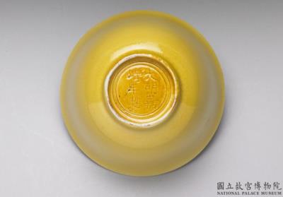 图片[2]-Bowl with yellow overglaze, Ming dyansty. Jiajing reign (1522-1566)-China Archive